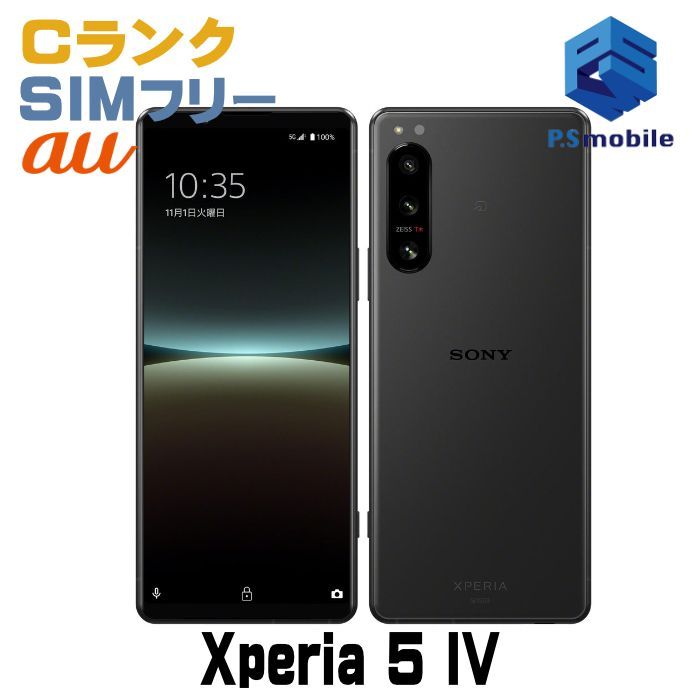 Sony Xperia 10 IV 本体　白 ホワイト残債なし液晶割れなし元箱付 Sony Xperia 10 IV 本体 白 残債なし 液晶割れなし元箱付き SIM