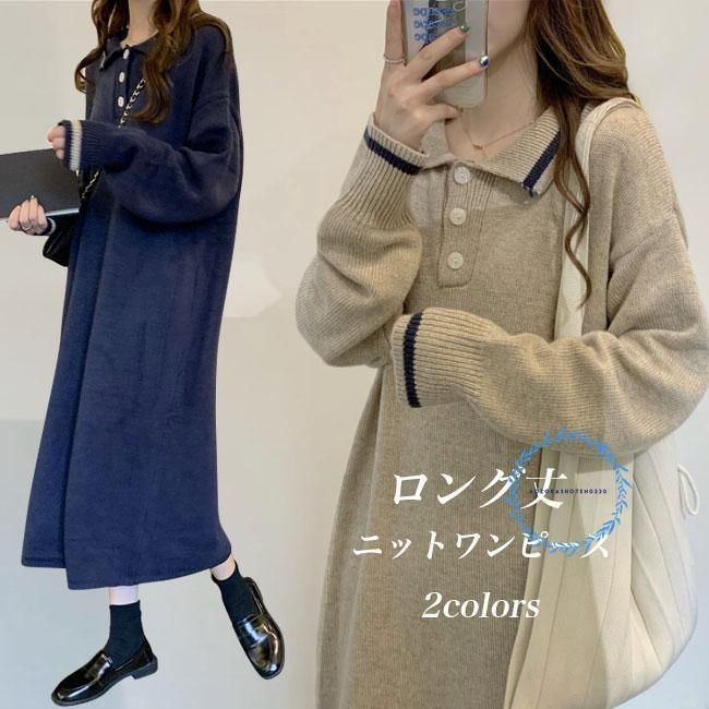 ニットワンピース レディース ロング ニットワンピ オーバーサイズ 畦編み ワンピース 厚手ニット きめ細かい ニット ロングワンピ 秋 冬