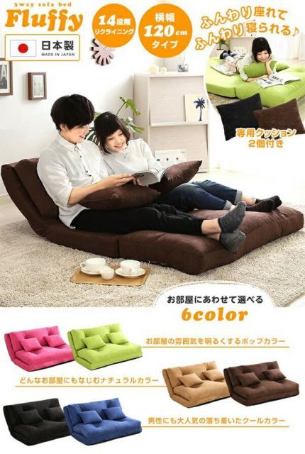 3WAYソファーベッド120cm ベージュ 幅120×奥70〜200×高16〜