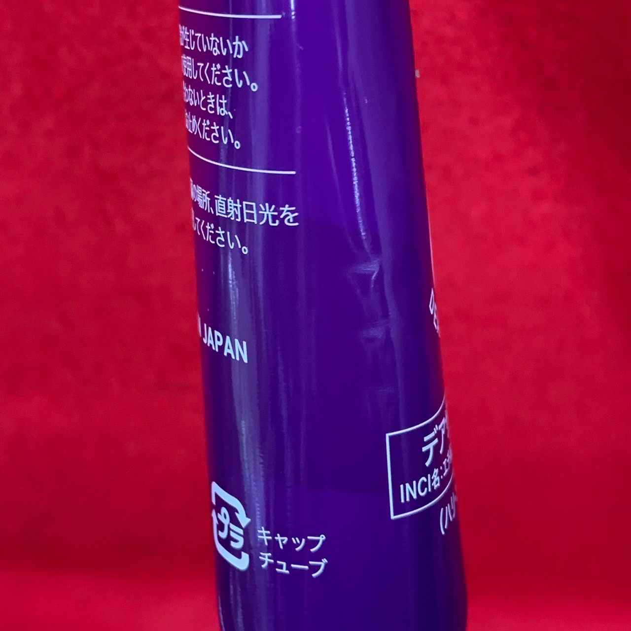 未使用◇2個セット◇DEAZAディーザ スチームバーム24