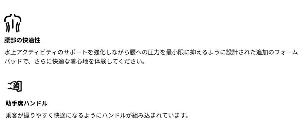 シードゥ