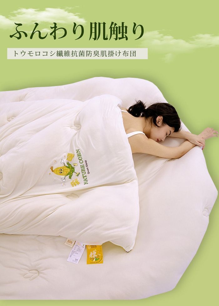 CELINE ストライプ柄 掛け布団 135x185cm CELINE（シーツ/カバー