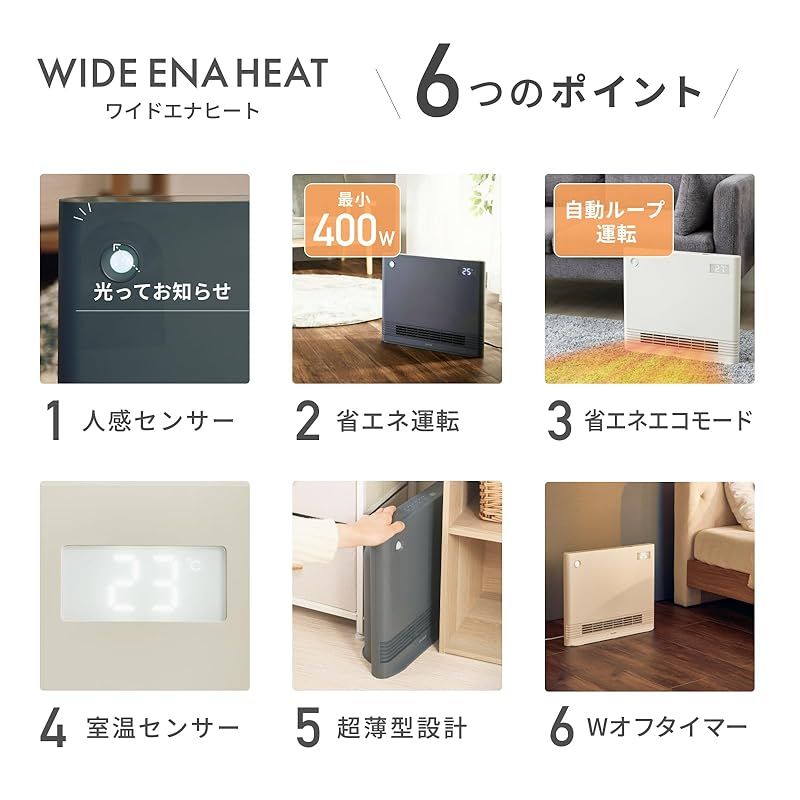 人感センサー タイマー