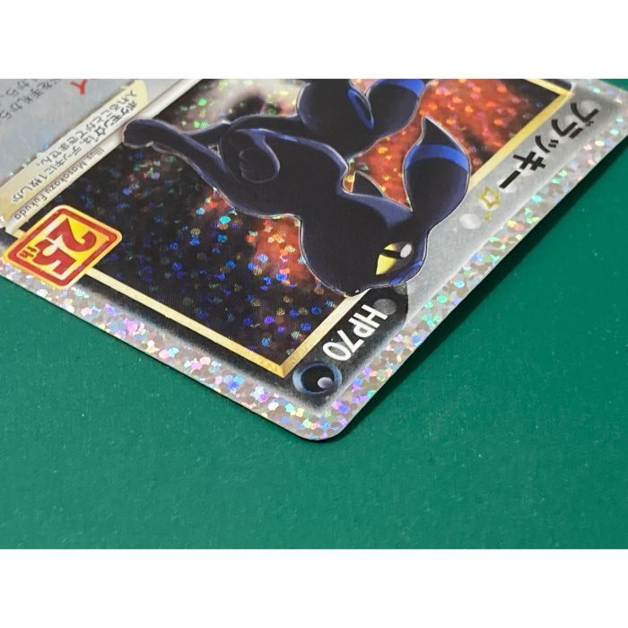 s8a-P-012|025
