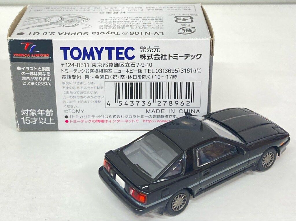 トミカ LV-N106c スープラ 2.0GTツインターボ LV-N106c スープラ 2.0GT（黒） | 製品をさがす | tomica
