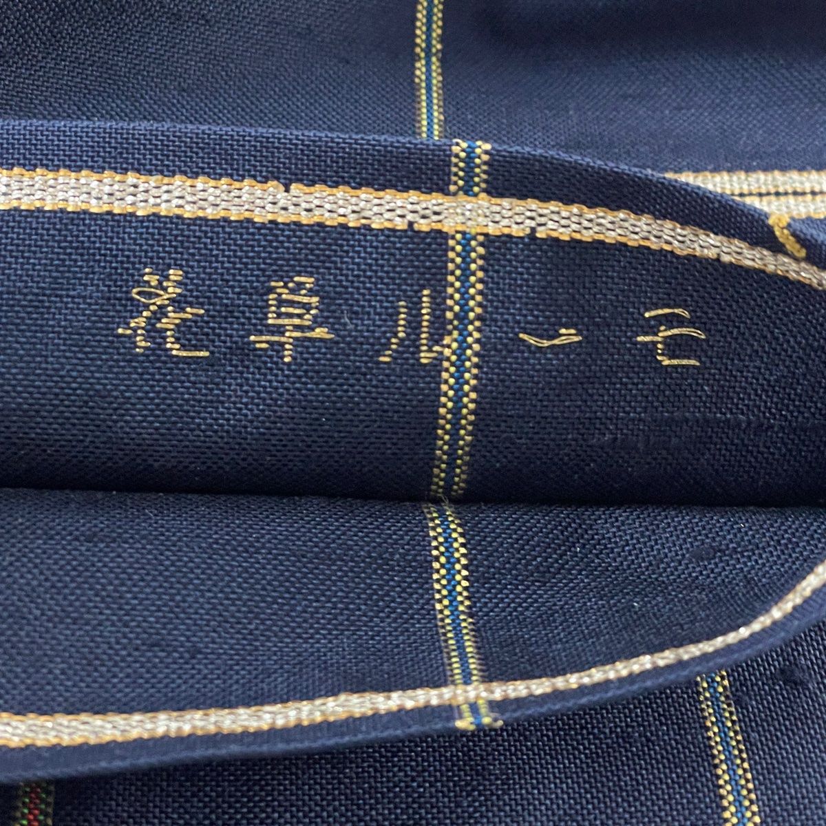 六通