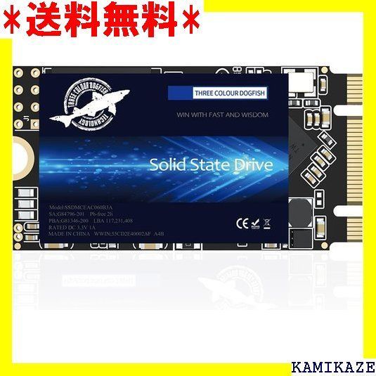 ☆大人気_Z033 Dogfish SSD M.2 2242 2TB NG ッ type2242 m.2 ssd 2t ...