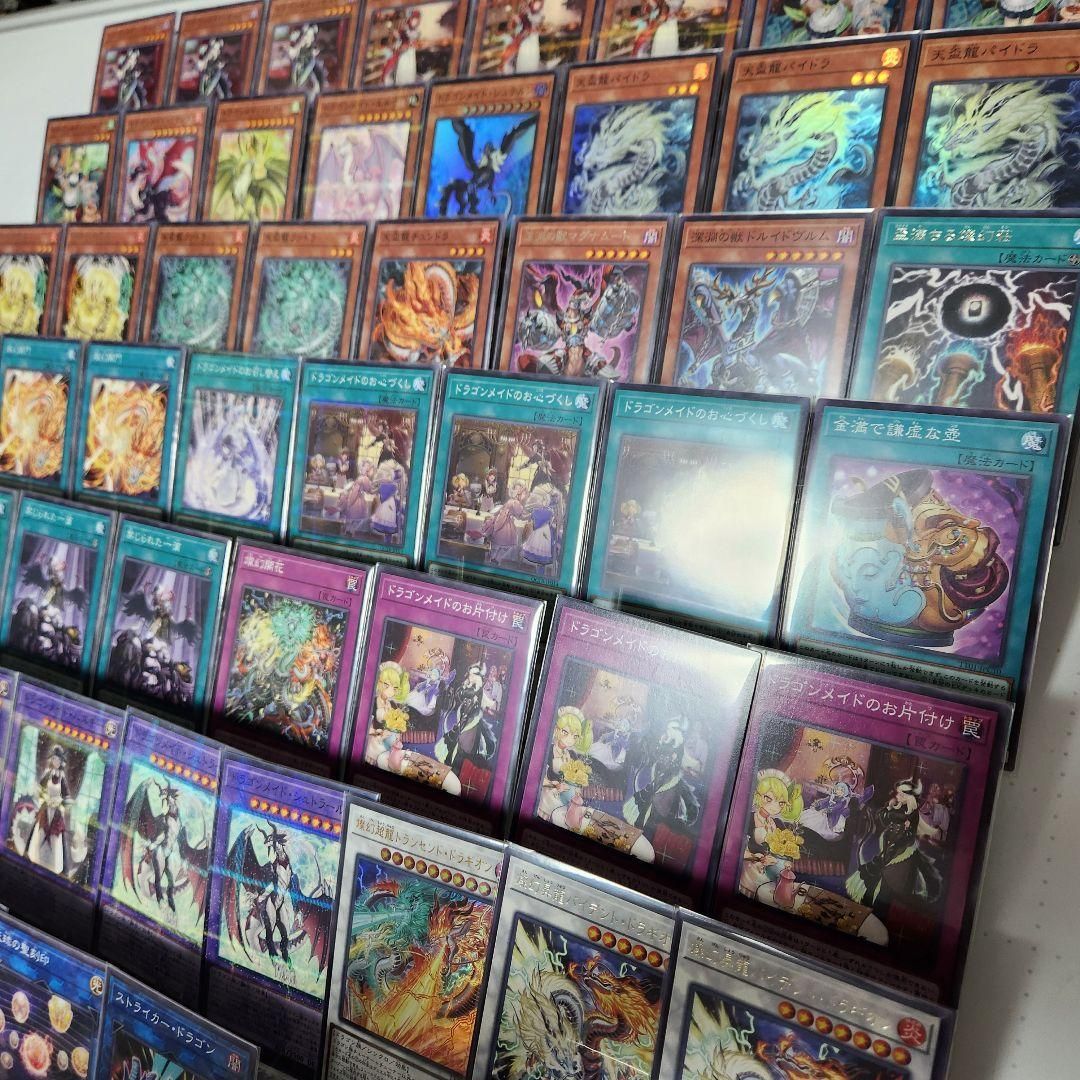 遊戯王 即日発送 天盃メイドデッキ 天盃龍デッキ ドラゴンメイドデッキ