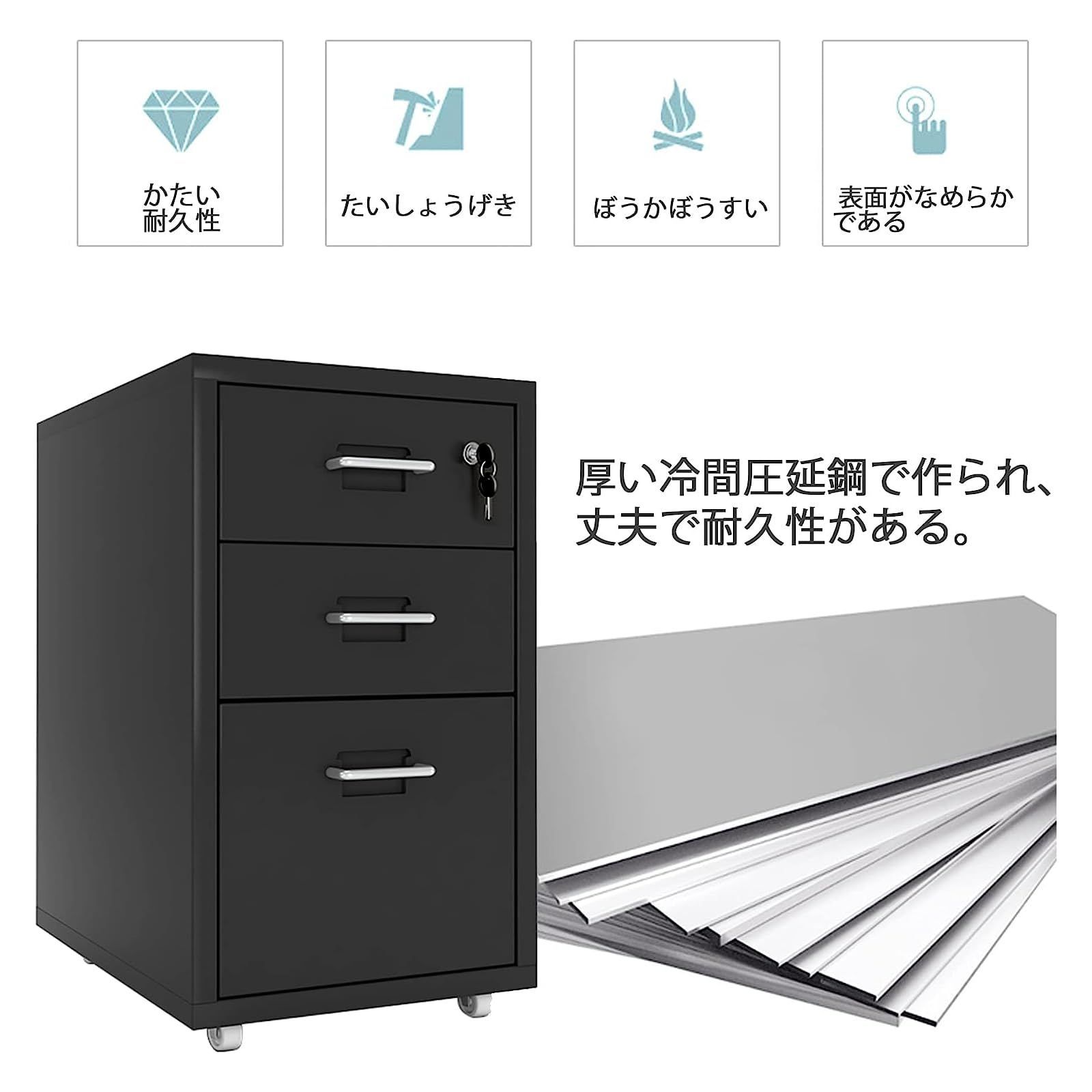 キャビネット オフィスワゴン