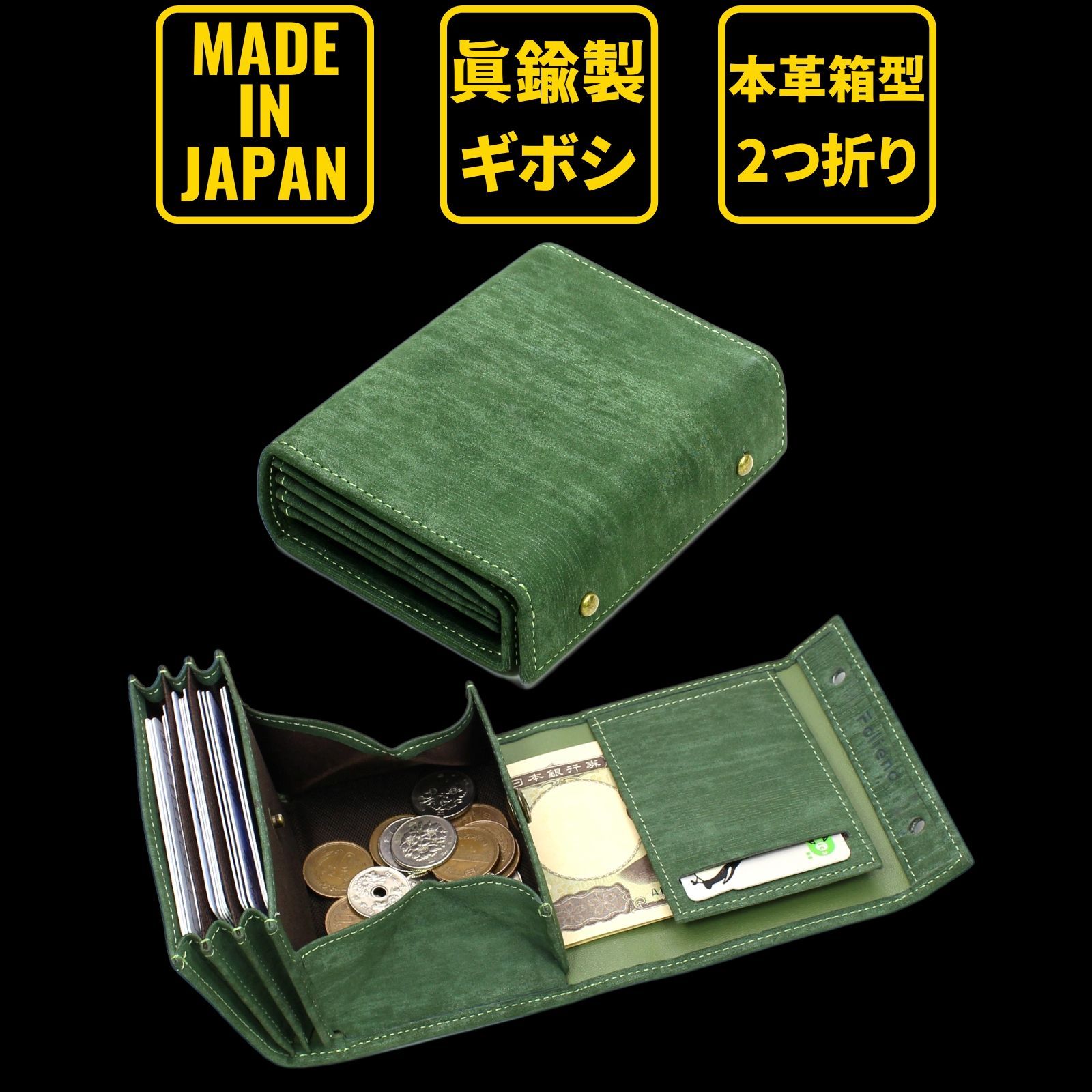 財布 メンズ 2つ折り 本革 日本製 イタリア製ヌメ革 コンパクト