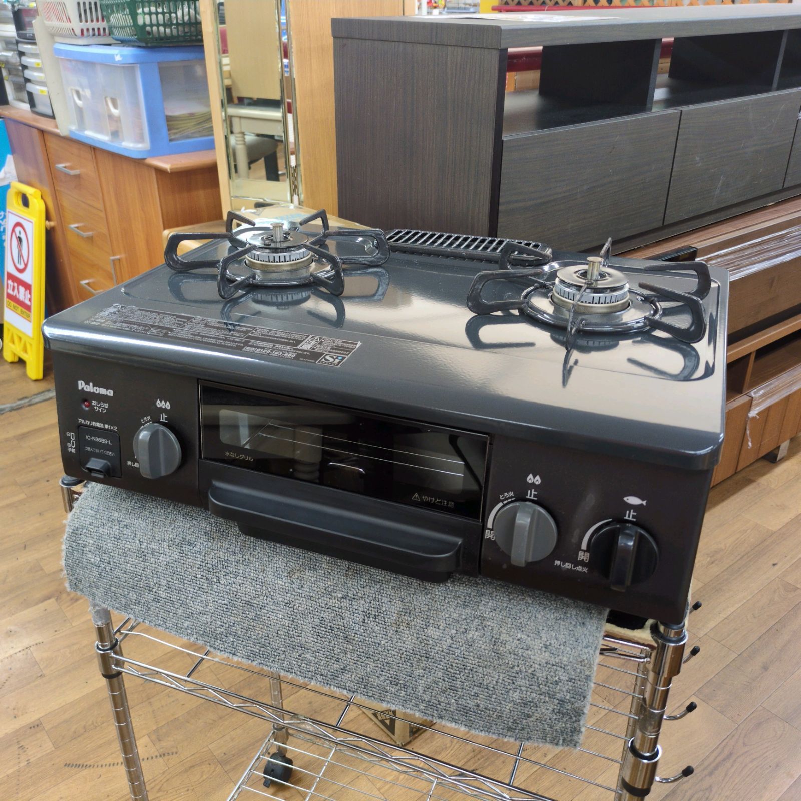 J054 ★パロマ★都市ガスコンロ★水無し片面焼きグリル J054 ☆パロマ☆都市ガスコンロ☆水無し片面焼きグリル