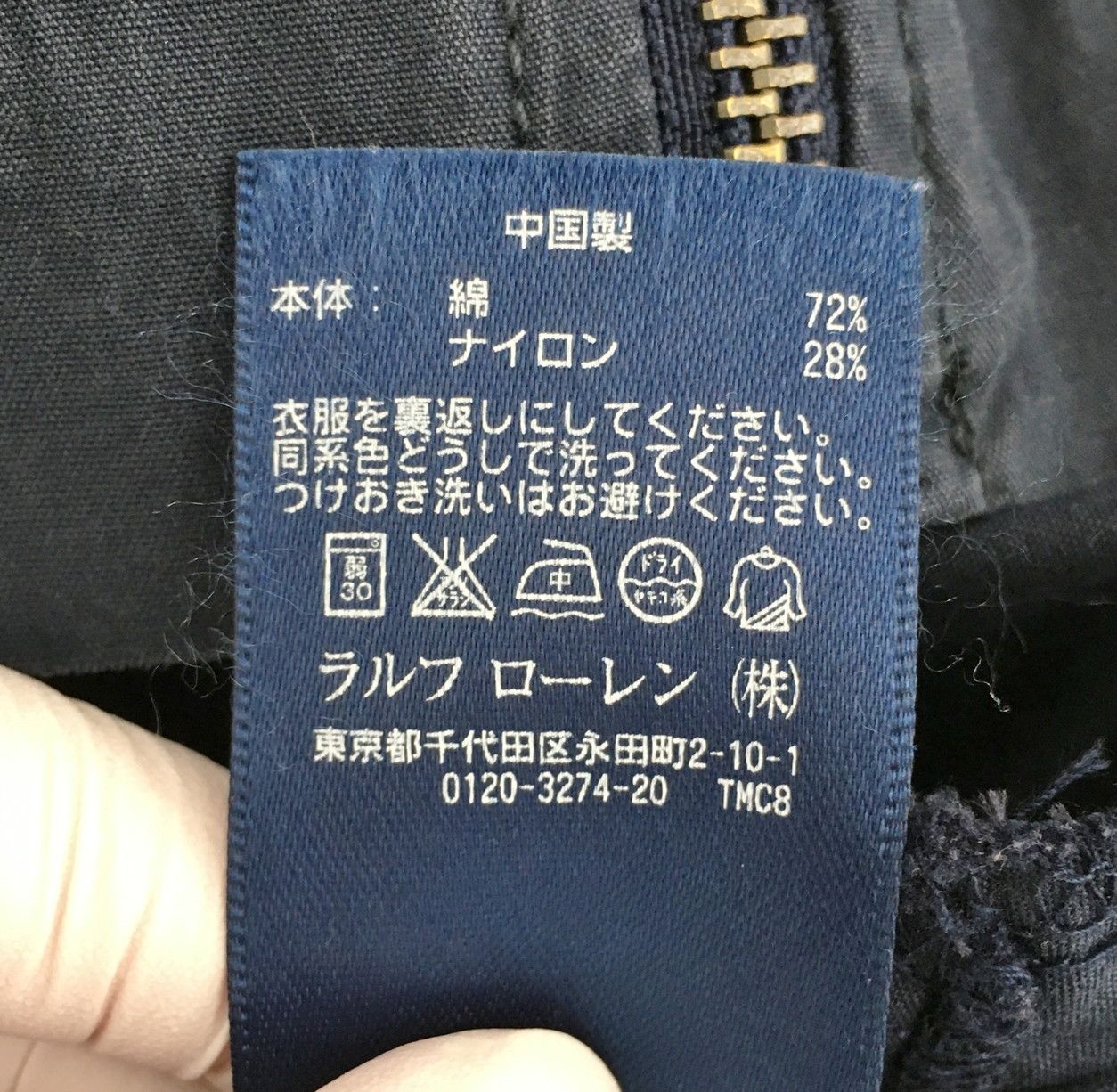 Polo by Ralph Lauren ネイビー ダウンジャケット M POLO RALPH LAUREN ポロ ラルフ ローレン ウォーターリパレント