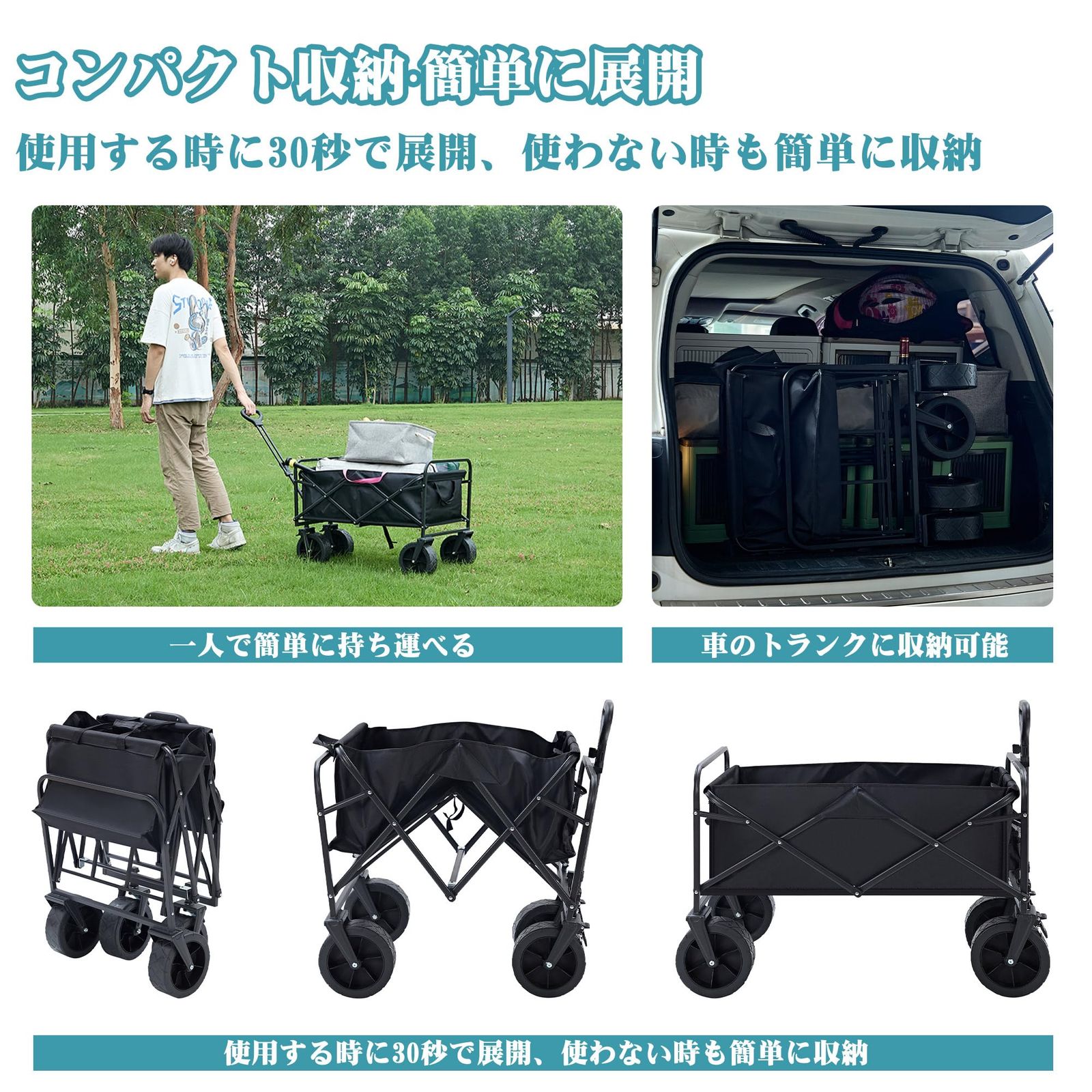 アウトドアワゴン キャンプカート