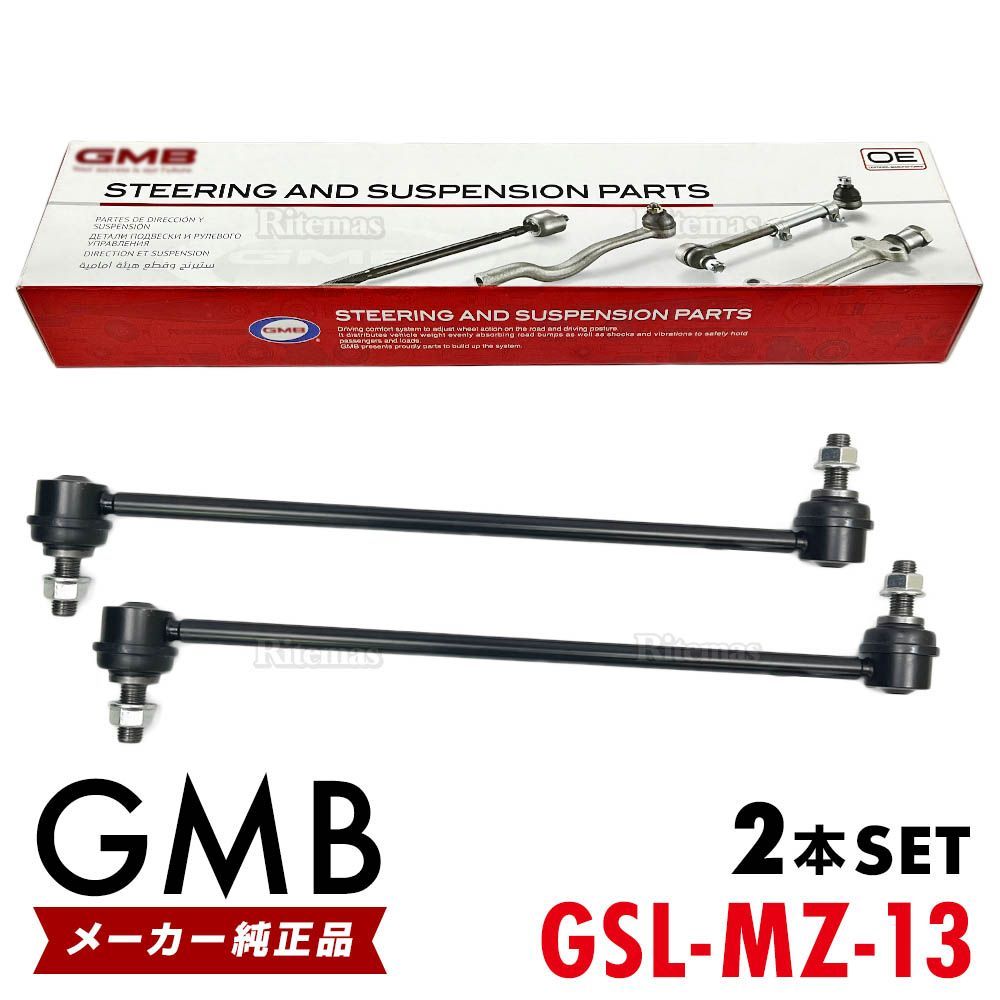 GMB スタビライザーリンク マツダ プレマシー CREW CR3W CWEFW CWEAW CWFFW フロント 左右共通 2本set  BP4K-34-170D GSL-MZ-13 - メルカリ