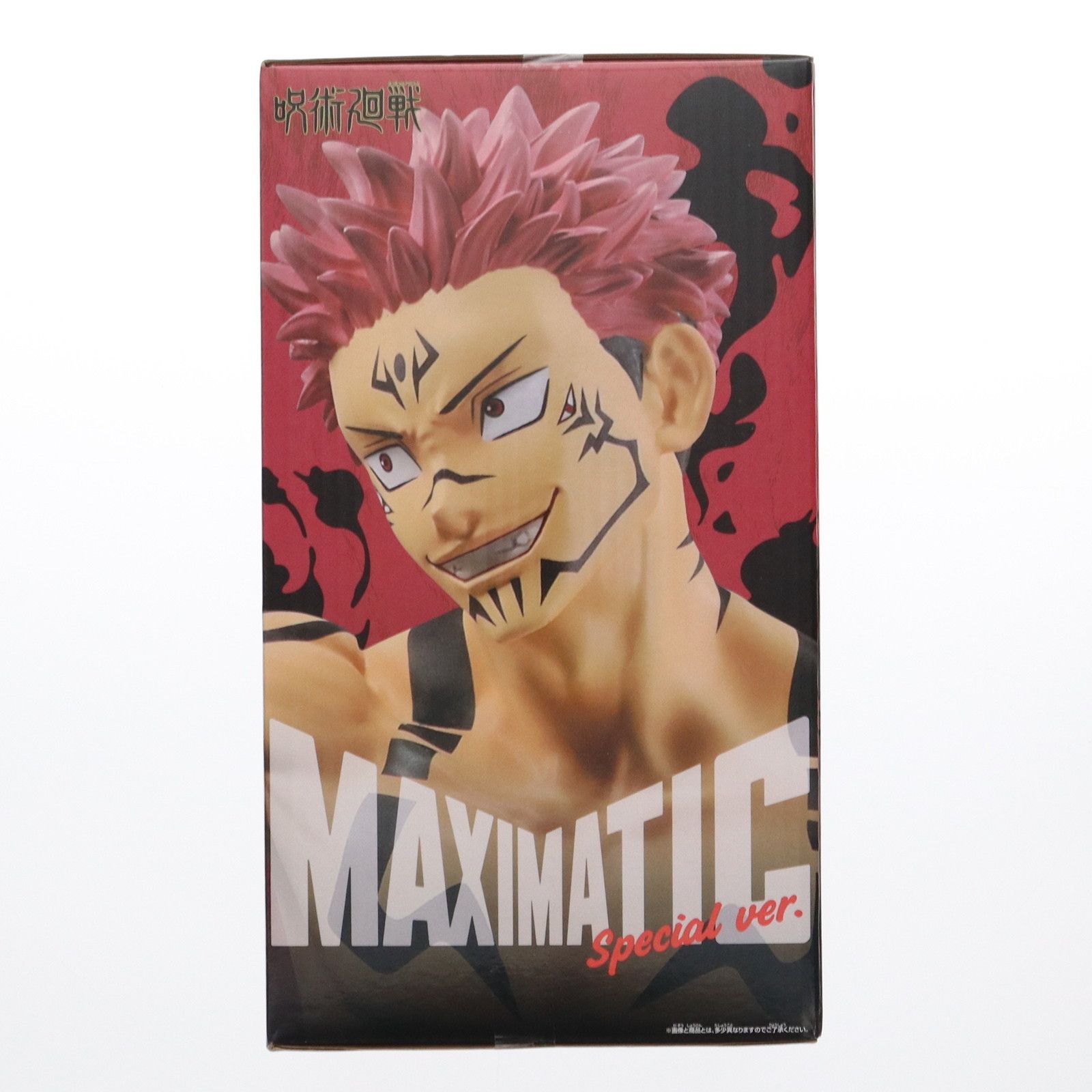 はる　宿儺max ブラシ彩色になって3年ぶりに再登場】呪術廻戦 MAXIMATIC SUKUNA