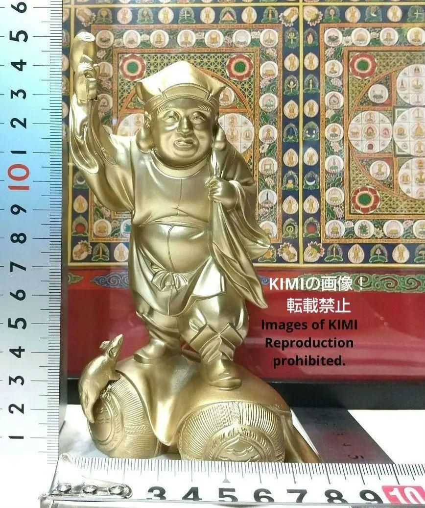 大黒天　高さ15.1cm 合金製　高村光雲　原型　仏教美術　七福神
