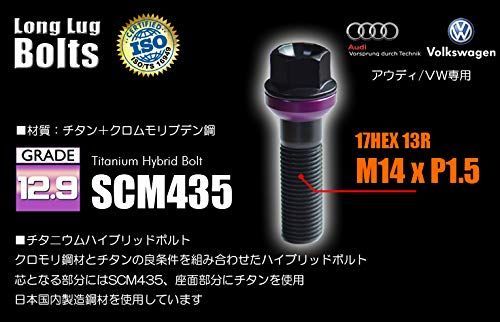 TI R13 M14x1.5 / 37mm_ブラックハードアルマイト フォルクスワーゲン