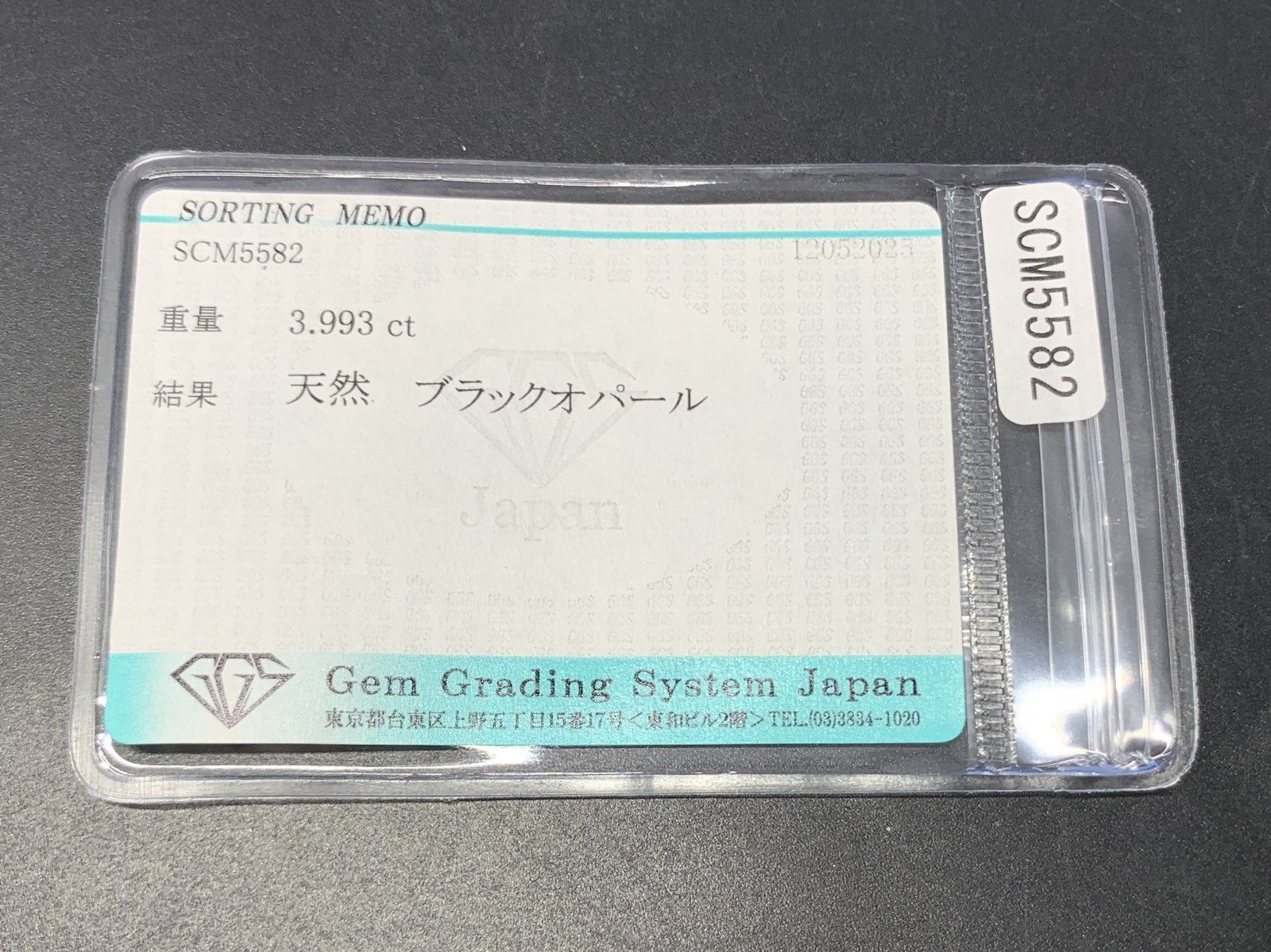 JChere煤炉mercari代购：ブラックオパール 天然 3.993ct 宝石ソーティン 