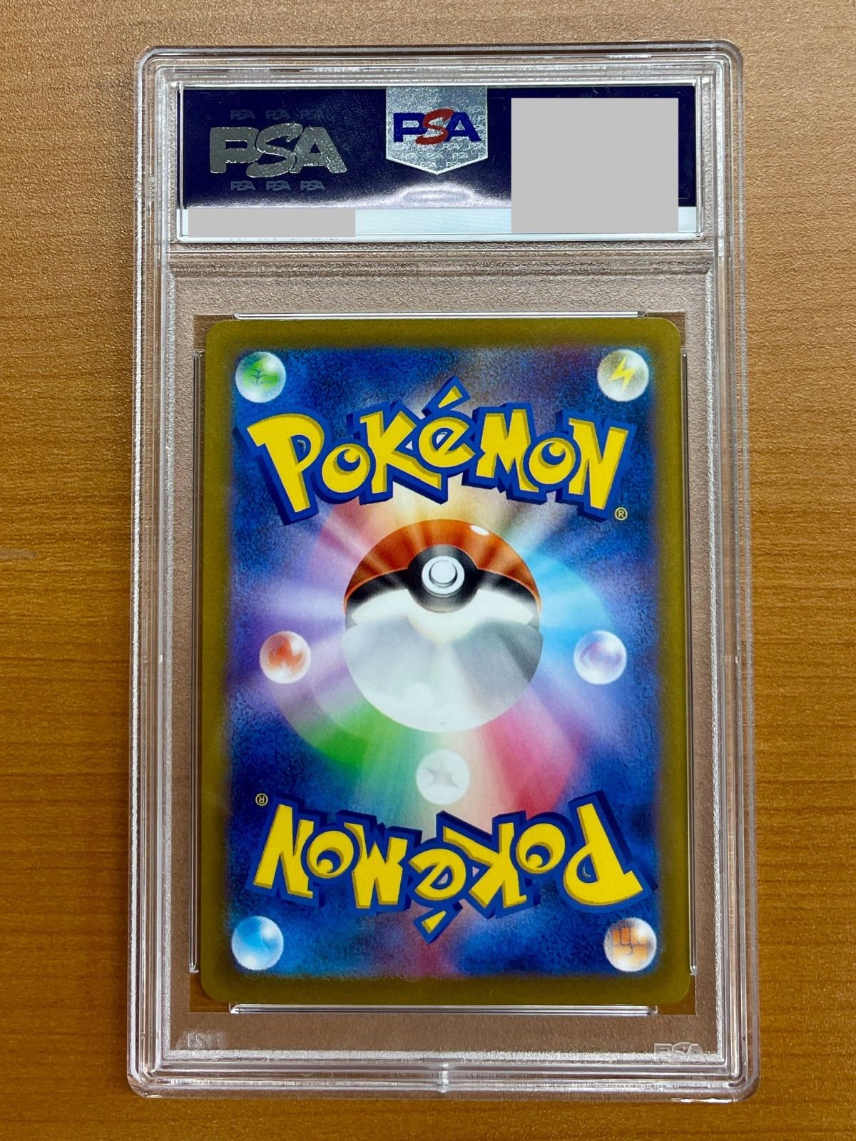 PSA10鑑定品☆スズナ s12 F 113/098 SR☆ポケカ - メルカリ