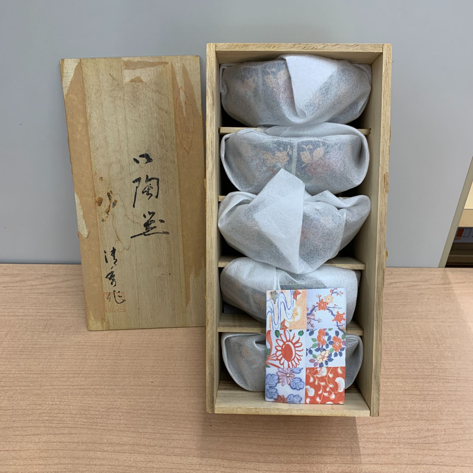 有田焼 金襴手古伊万里 親子鉢揃 10点セット - メルカリ