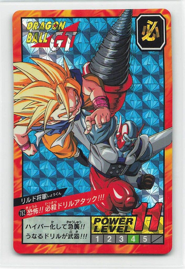 ドラゴンボールスーパーバトルの販売店をお探しならこちら 【パート18