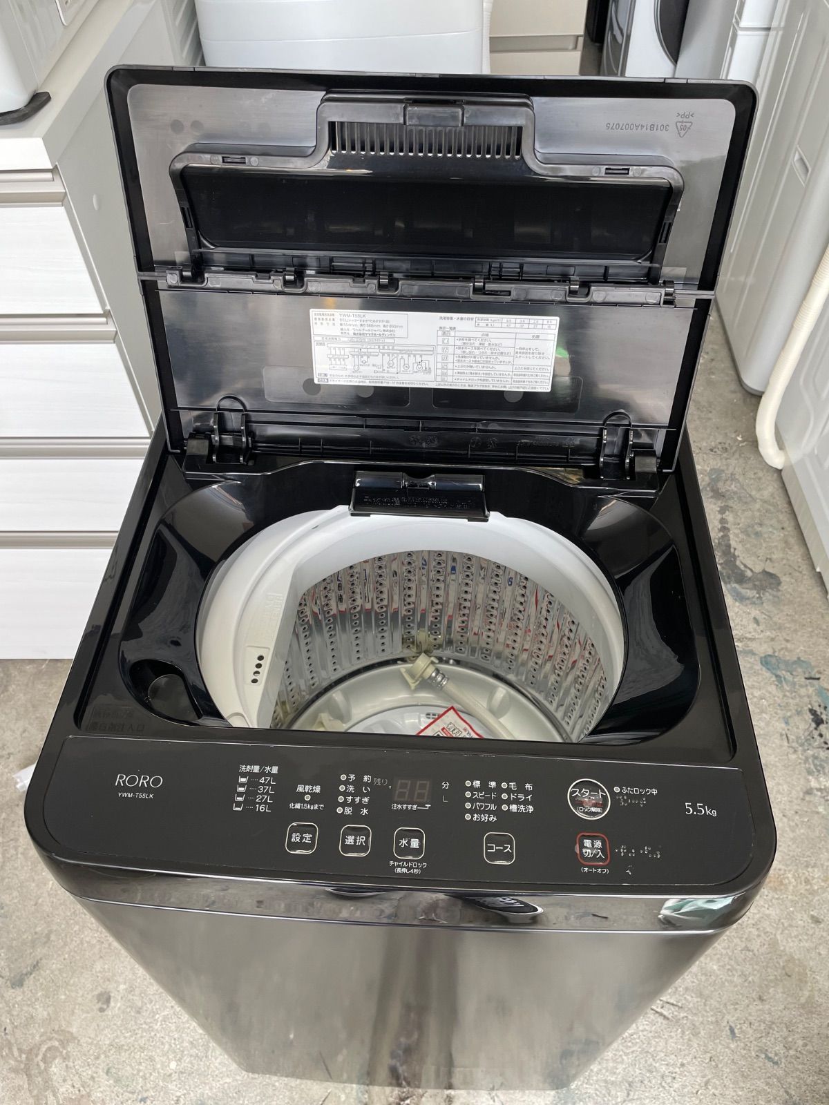 #334 洗濯機　ヤマダ電機　YWM-T55LK 2024年製 ヤマダ製 YWM-T55LK 縦型洗濯機本体 ブラック 2024年製 RORO YWM