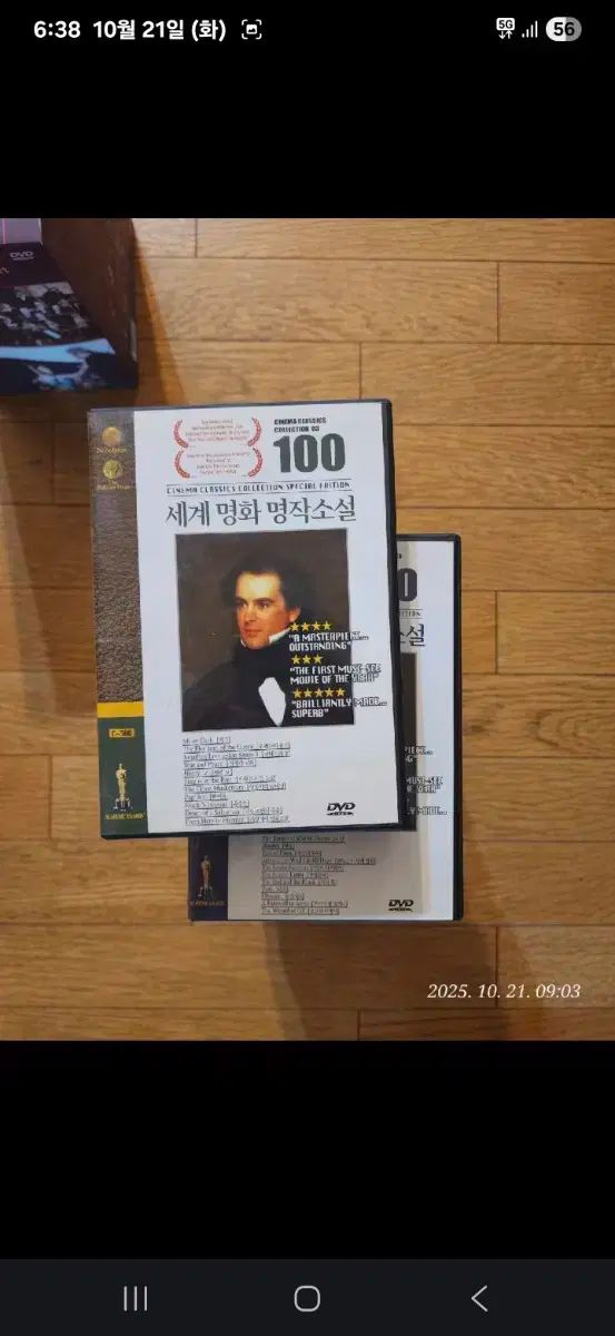 世界 映画 100 ライン 死ぬ前に ぜひ 観るべき映画 dvd WWW_TRAVELLANDINDIA_COM