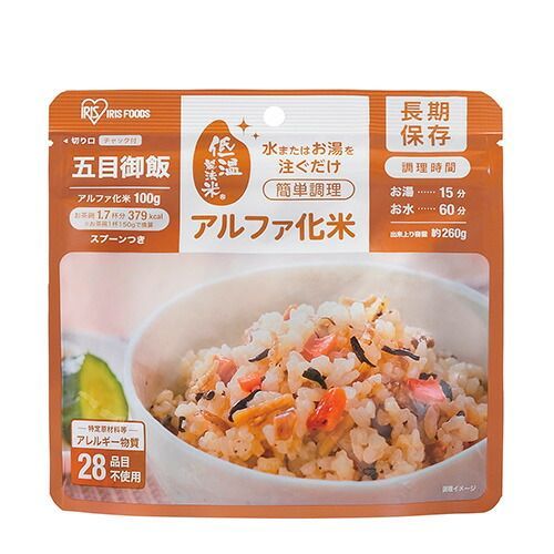 アルファ化米561718 アイリスオーヤマ 軽減税率対象商品