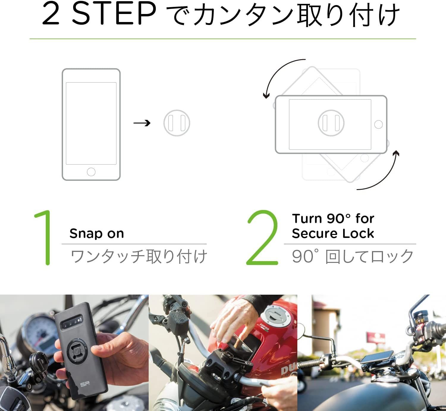 海外 デイトナ SP CONNECT エスピーコネクト バイク用 スマホホルダー