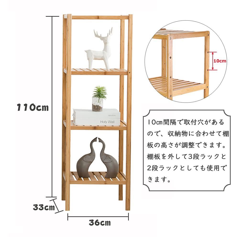 新着商品】オープンラック 天然竹製 収納棚 3段 4段 幅36x奥行33x高さ