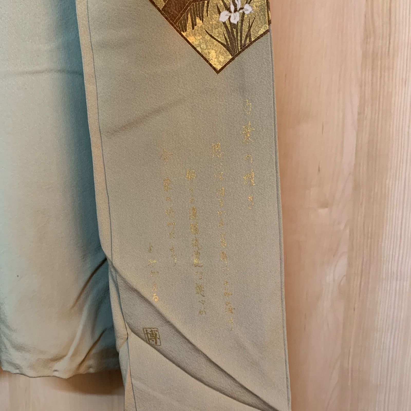 作家物 金彩地紙に花鳥 百人一首模様一つ紋色留袖 色留袖 姫柄 sk20