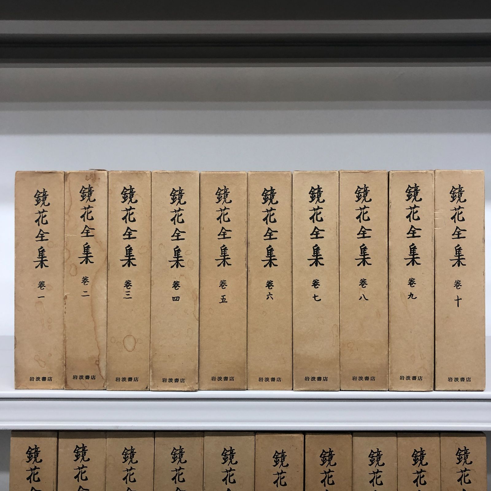 泉鏡花全集 全28巻、月報、別巻付き