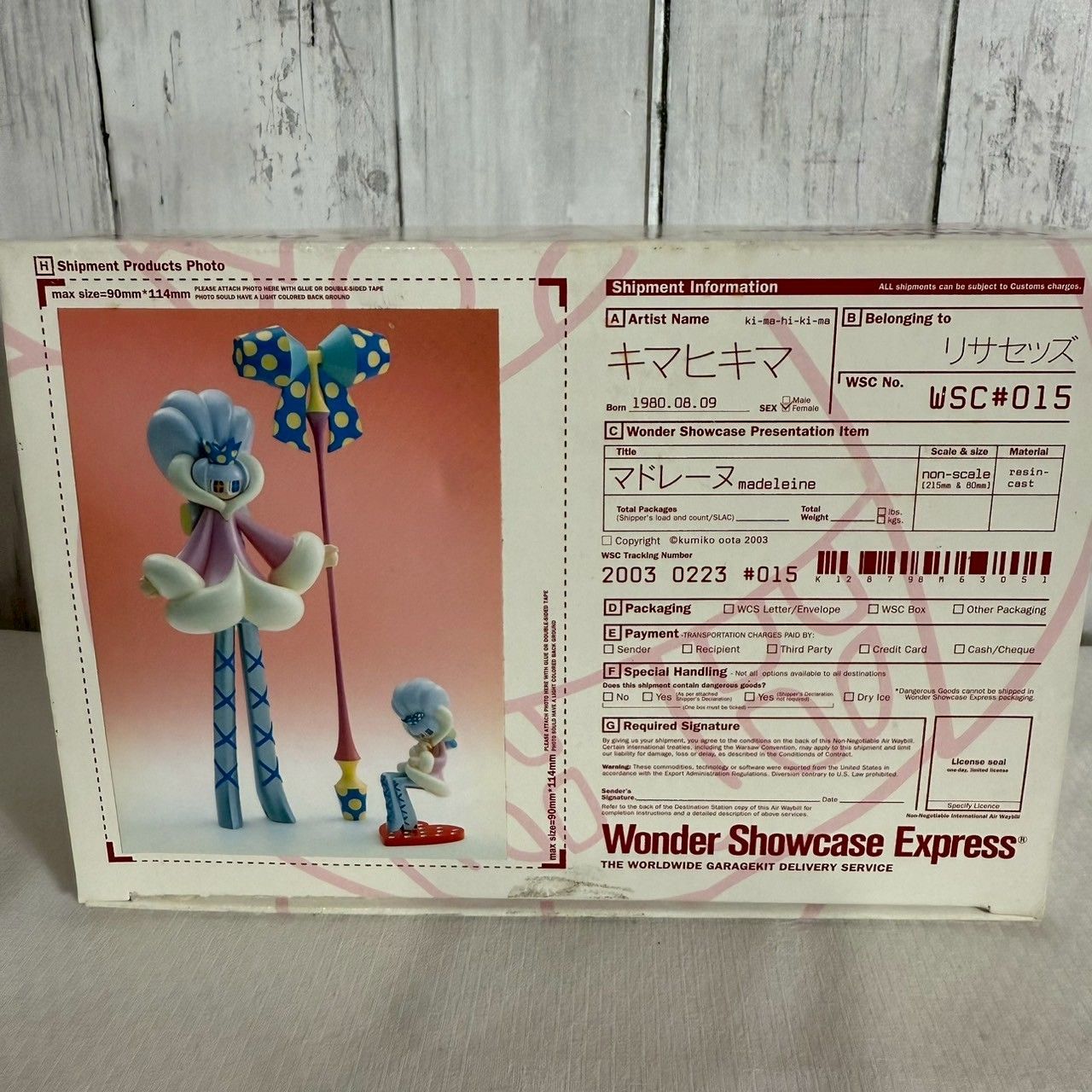 海洋堂 ワンダーショウケース WSC #015 キマヒキマ ガレージキット