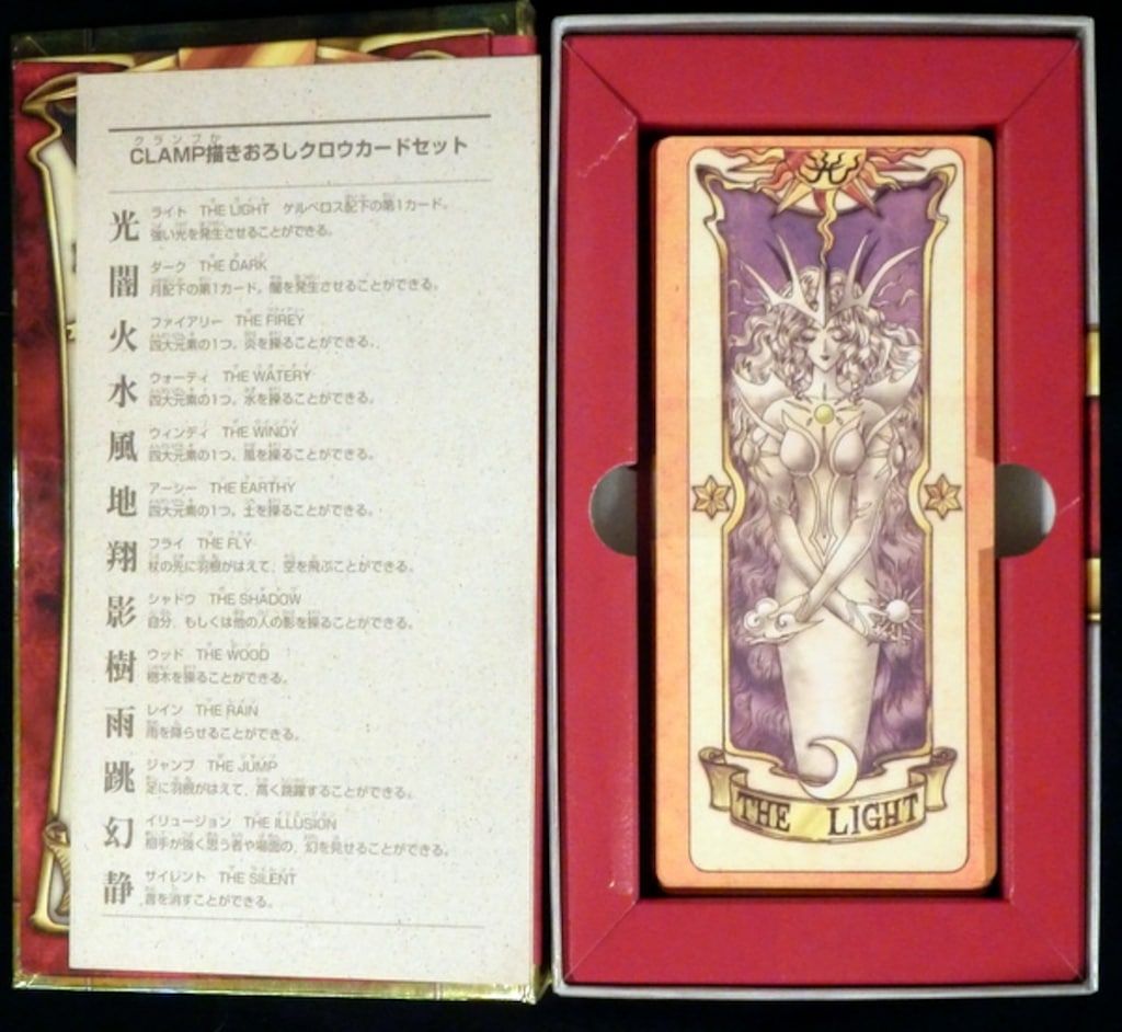 CLAMP