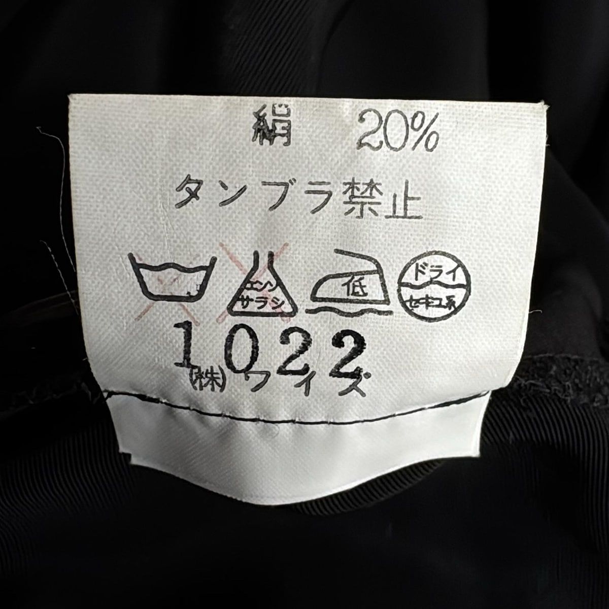 ロングスカート レディース