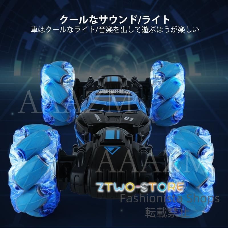 壊れにくい リモコンカー