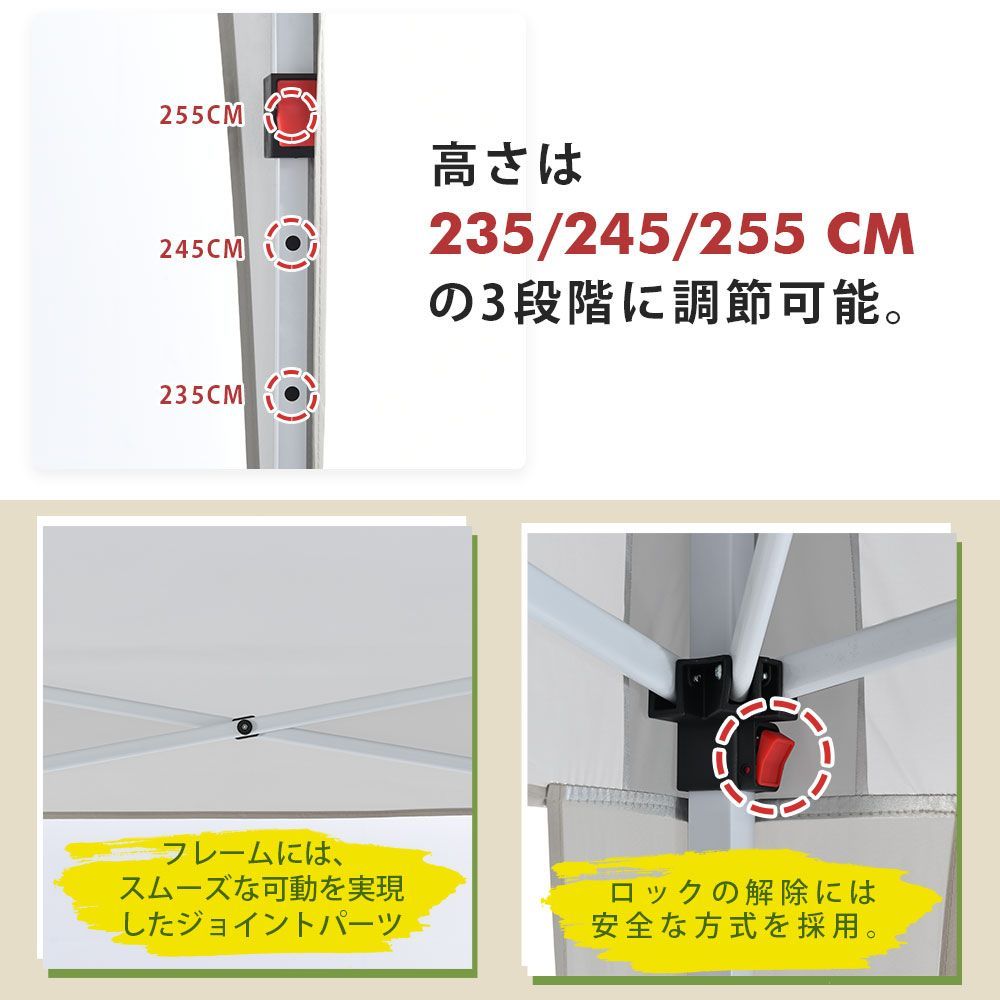 枚付｜UV 加工済｜撥水仕様｜ワンタッチセットアップ｜簡単設置｜大型サイズ｜MX300705AAA
