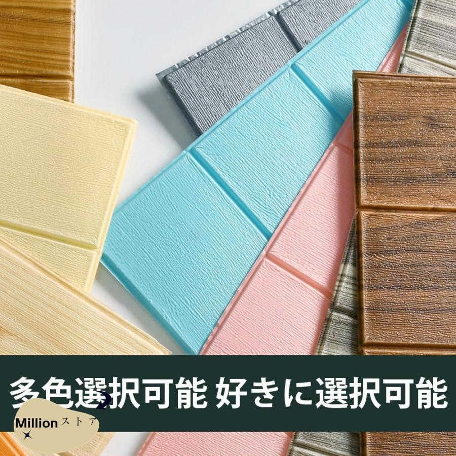 自粘 防水