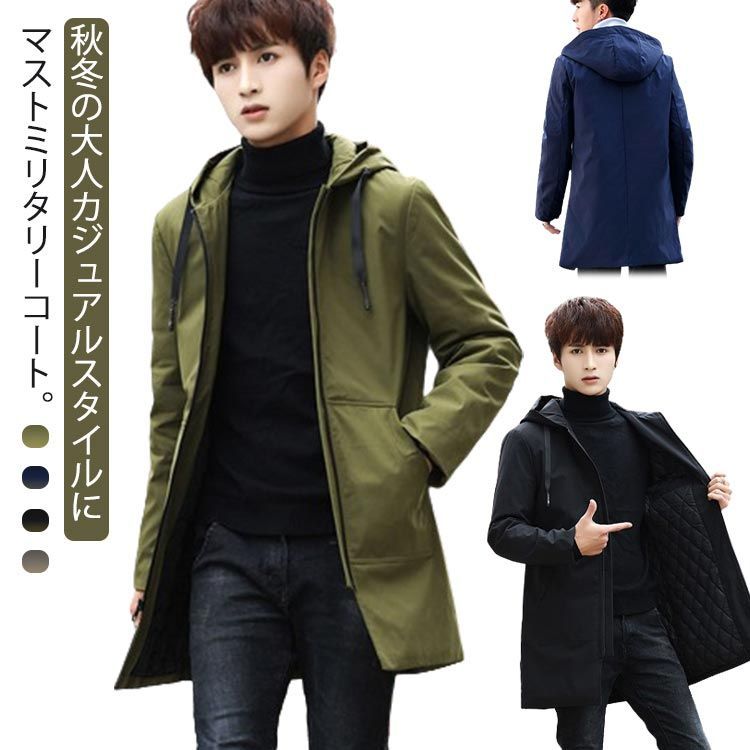 フード付きア トレンチコート 中綿 ミリタリーコート モッズコート モッズコート 大きサイズ ジップアップ メンズ モッズコート ミドル丈 スリム ロングブルゾン 中綿 無地 長袖 無地 着こ