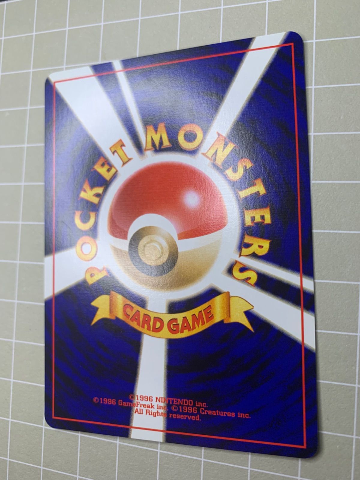 ラッキースタジアム ポケモンカード旧裏 - メルカリ