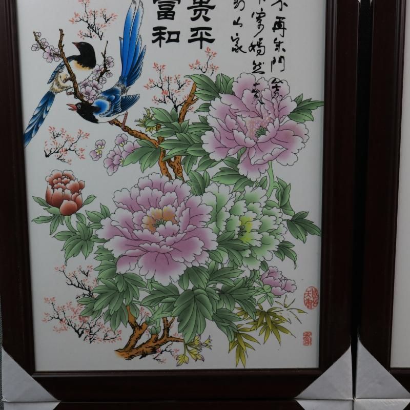 景徳鎮 陶板画 福寿康寧 掛け屏 応接間玄関 茶室 装飾品 工芸品 置物 景徳鎮 陶板画 福寿康寧 掛け屏 応接間玄関 茶室 装飾品 工芸品