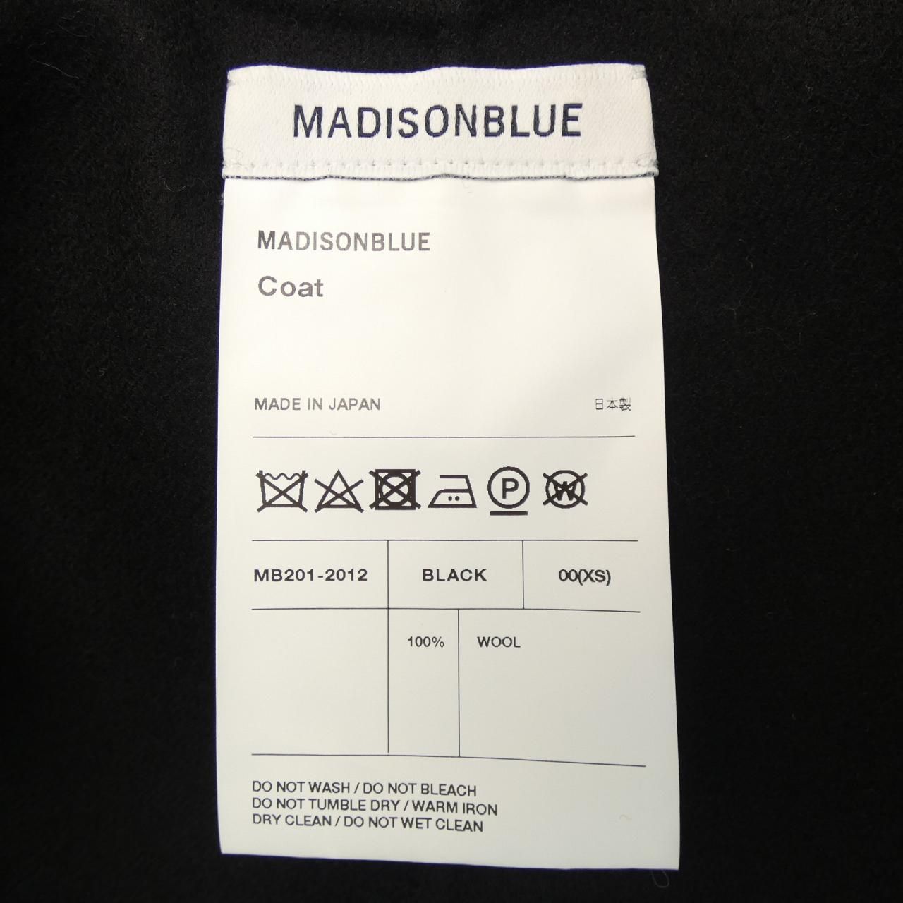 マディソンブルー