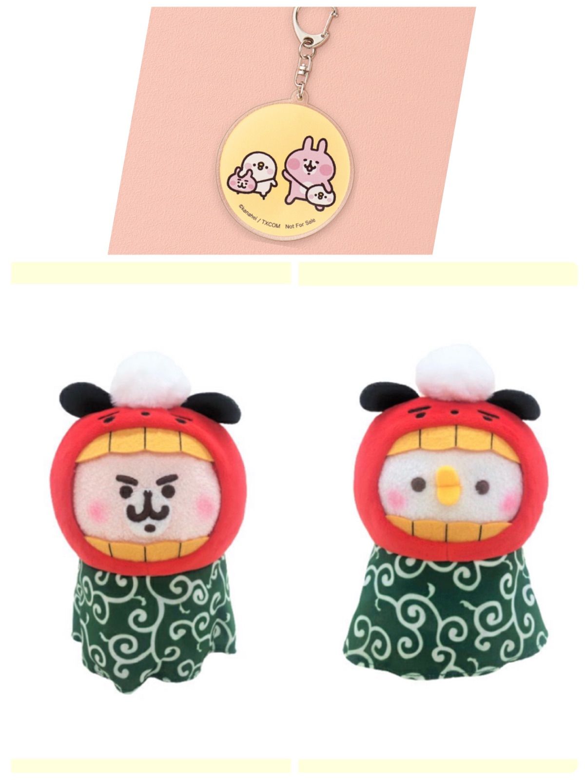 しぜん－キンダーブック｜定期購読 - 雑誌のFujisan かがくの