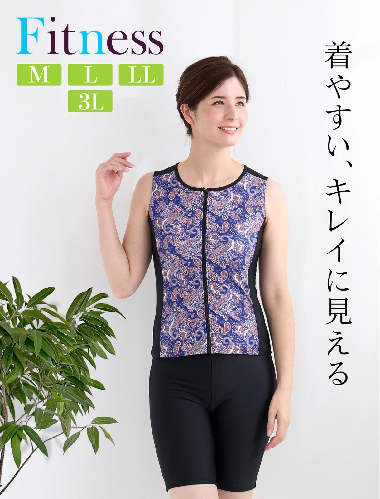 【新品未使用】BARBA(バルバ) スイムショーツ フィットネス水着 レディース 大きいサイズ 9号 11号 13号 15号