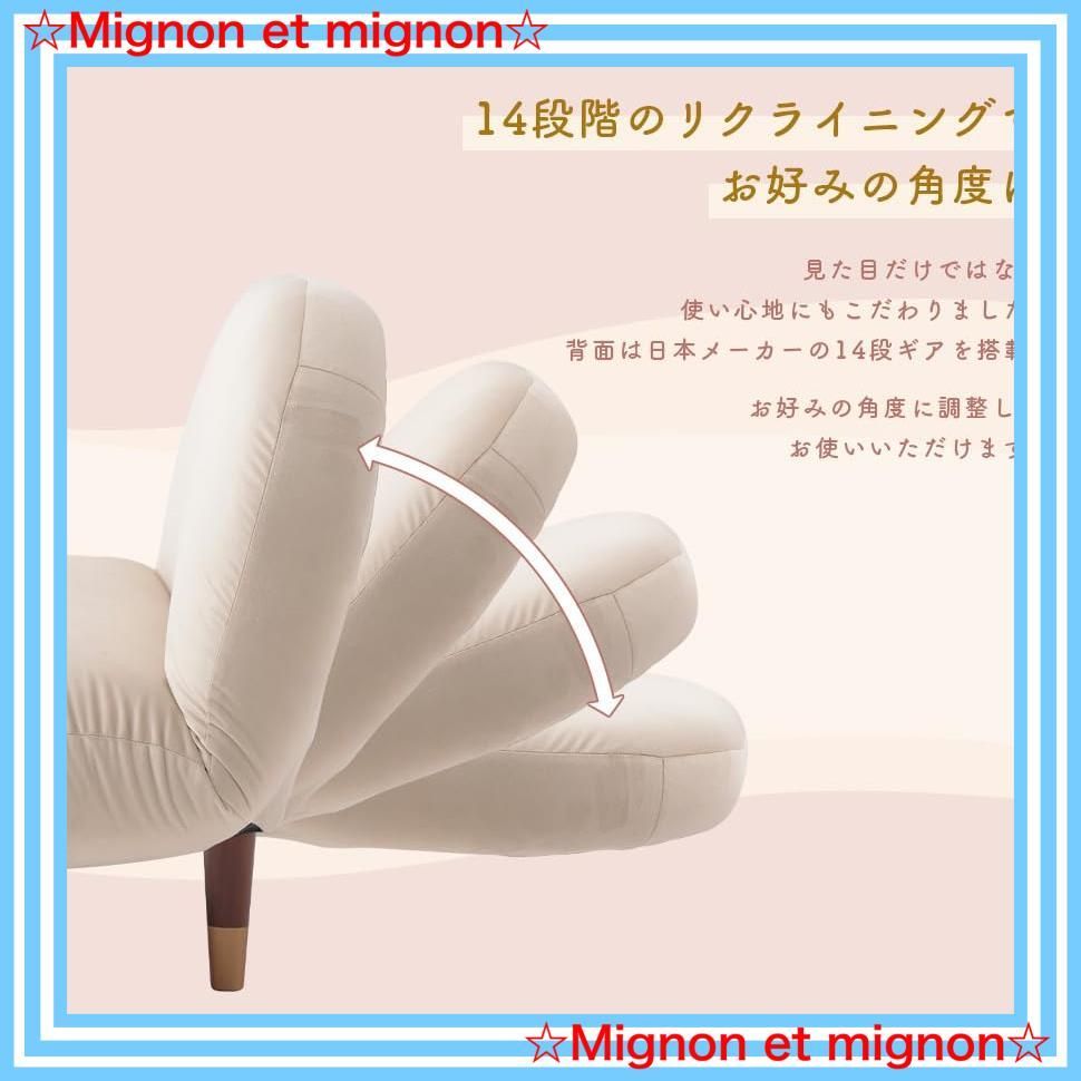 ラウンドソファ