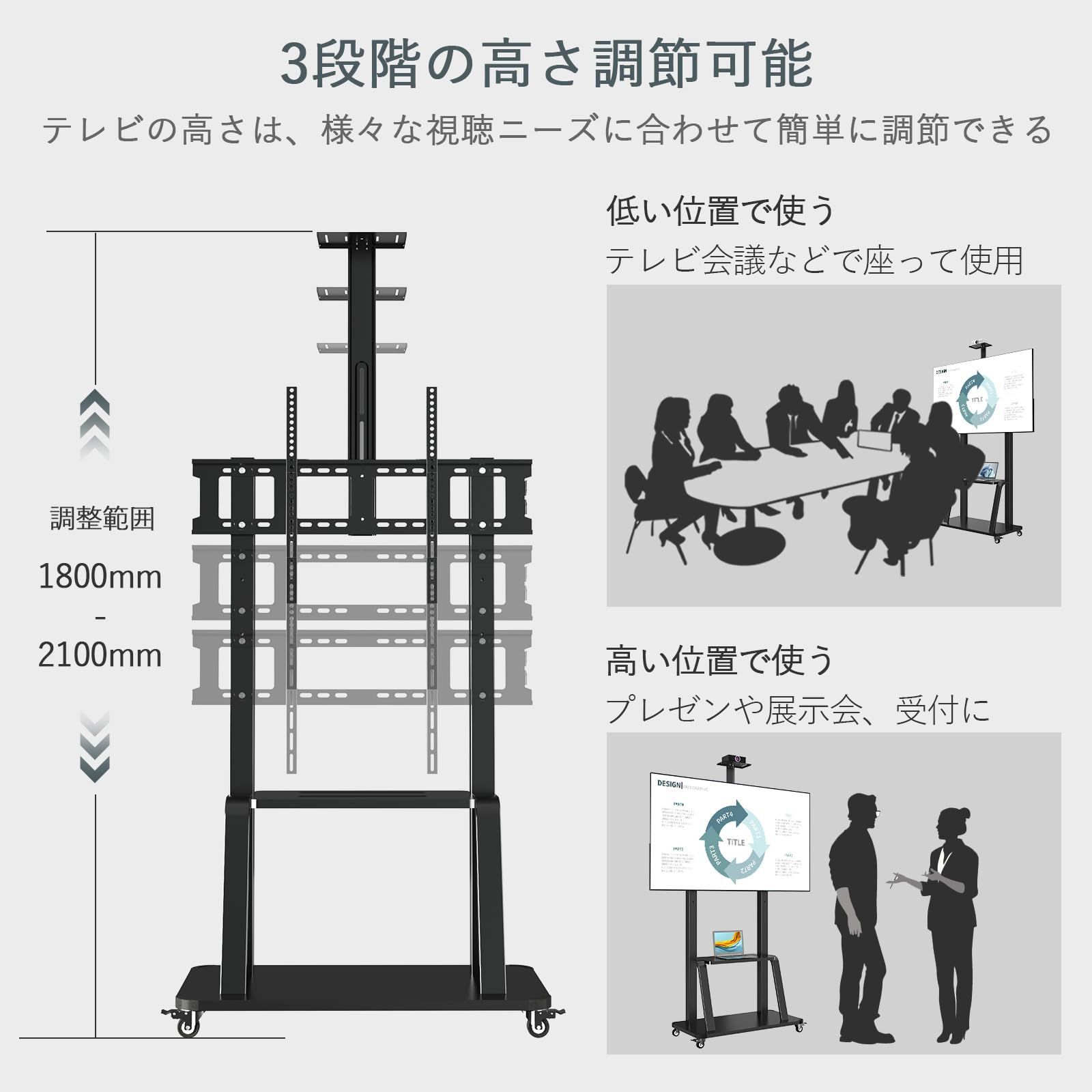 数量限定】高さ調節可能 棚板付き キャスター付き 耐荷重100KG ハイタイプ