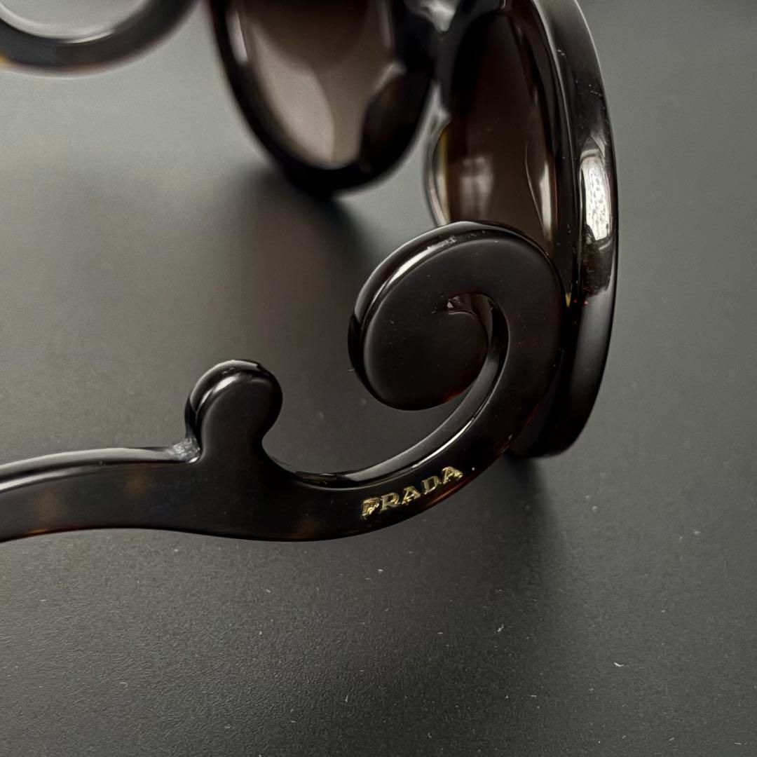 希少 レア 廃盤品 PRADA プラダ サングラス ミニマルバロック