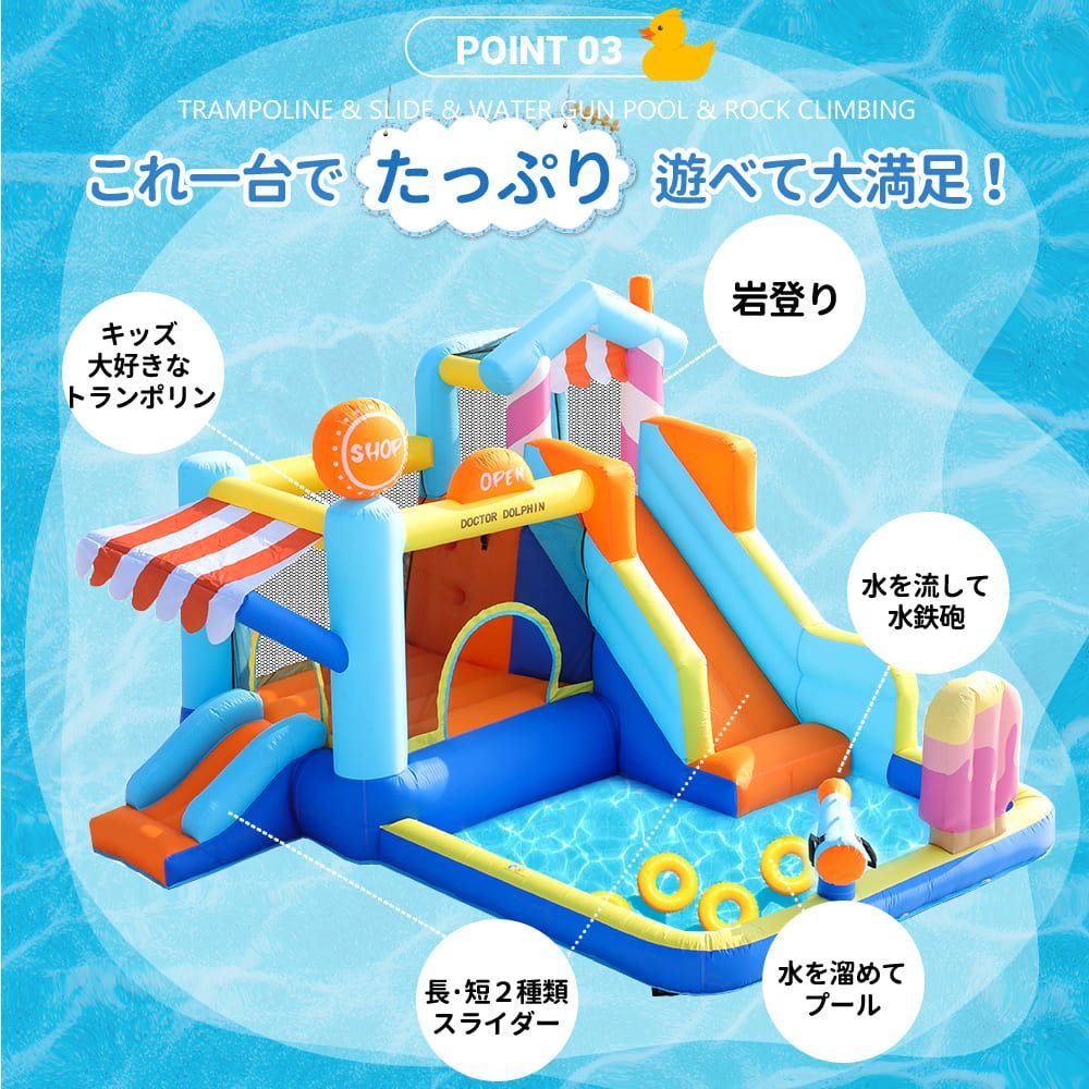大型遊具 エアー遊具