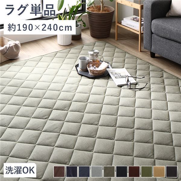 こたつ敷布団 キルト ラグ マット 約190×240cm 長方形 デニム生地 カーキ 洗える 綿100% 床暖房可 防滑