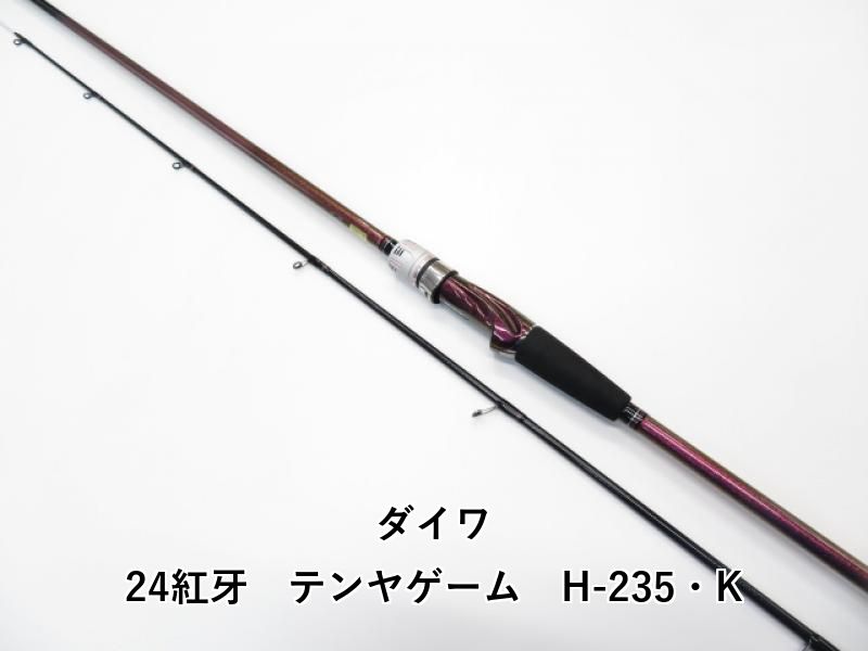 ダイワ 24紅牙 テンヤゲーム H-235 K 03-7111200001